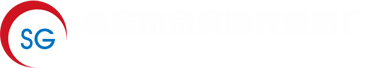 数码管套件生产厂家-提供灯具照明塑胶件,塑胶套件定制与批发-慈溪市宗汉曙光塑料厂
