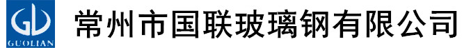 低速潜水推流器玻璃钢叶轮|双曲面搅拌机叶轮-常州市国联玻璃钢有限公司
