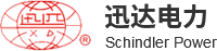 常州市迅达电力设备有限公司_官网