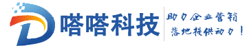 网站建设|网站优化|SEO|关键词排名-青岛嗒嗒网站优化服务公司