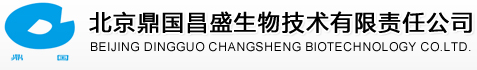 北京鼎国昌盛生物技术有限责任公司-官网