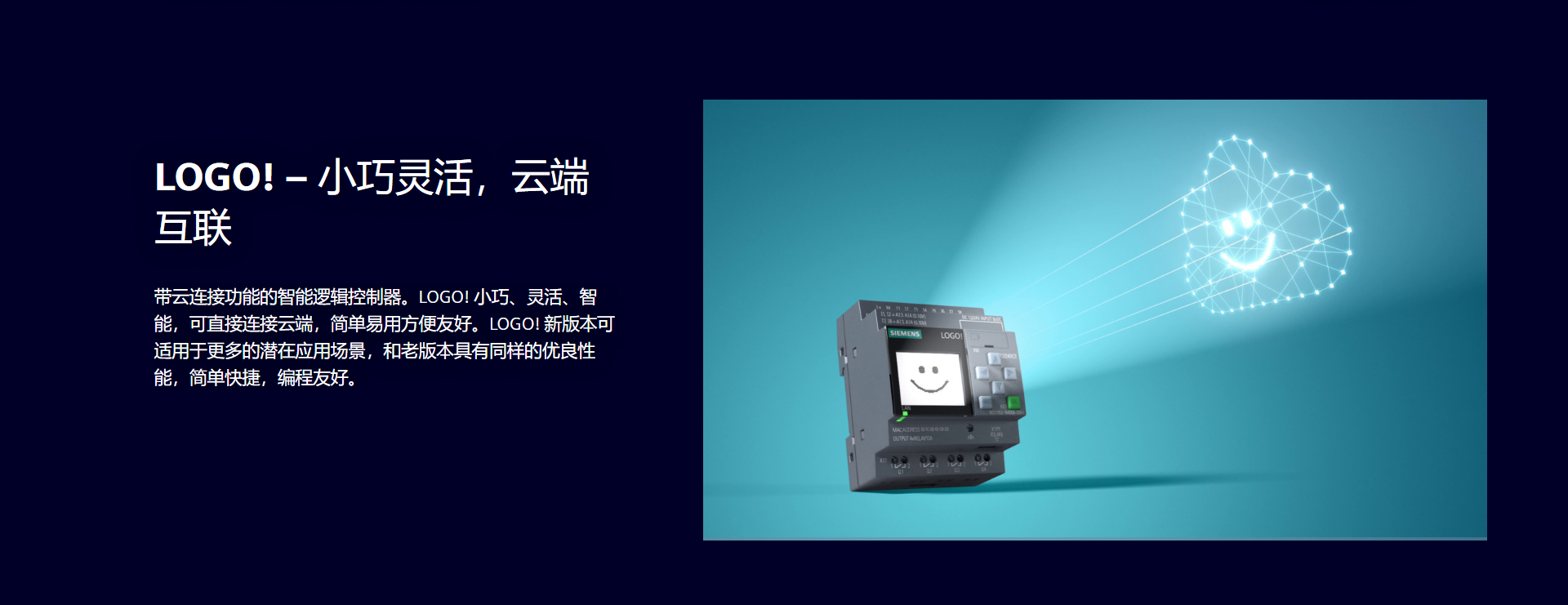 深圳市亿控机电有限公司