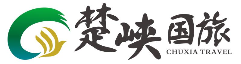 恩施楚峡国际旅行社官网_恩施旅行社_旅游定制_一日游_VIP独立包团