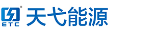 芜湖天弋能源科技有限公司
