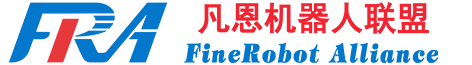 凡恩机器人联盟-青少年人工智能编程培训科普教育倡导者