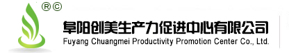 阜阳商标注册-商标申请-专利申请-版权登记-条码申请-项目申报-创美生产力促进中心