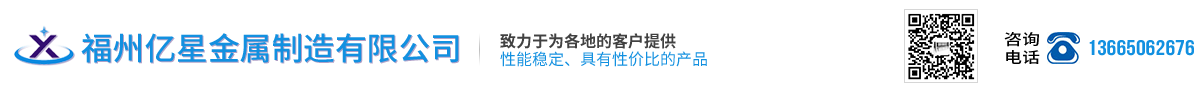 福建福州雨棚膜结构车棚厂家产品强度高且防紫外线_推荐亿星金属制造有限公司经久耐用