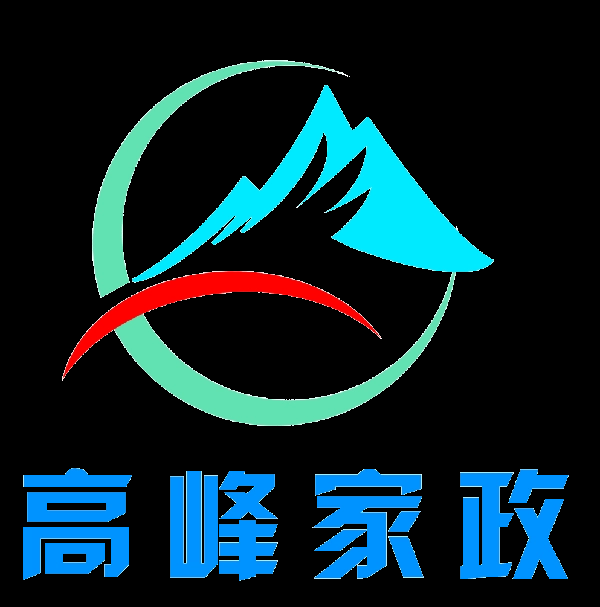 株洲市高峰家政服务有限公司-高峰家政-高端月嫂|养老护理|高峰家政收纳师|保育生活师/催乳师/育婴师|插花/茶艺师培训|
