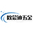 电解抛光-不锈钢清洗-研磨-[欧蒙迪]一家专业的抛光方案解决商