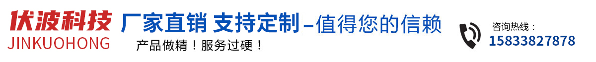 河北伏波科技工程有限公司