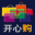欢迎光临 购开心丨购开心体验站