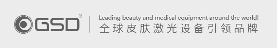 GSD吉斯迪_医美仪器设备厂家_全球皮肤激光设备引领品牌