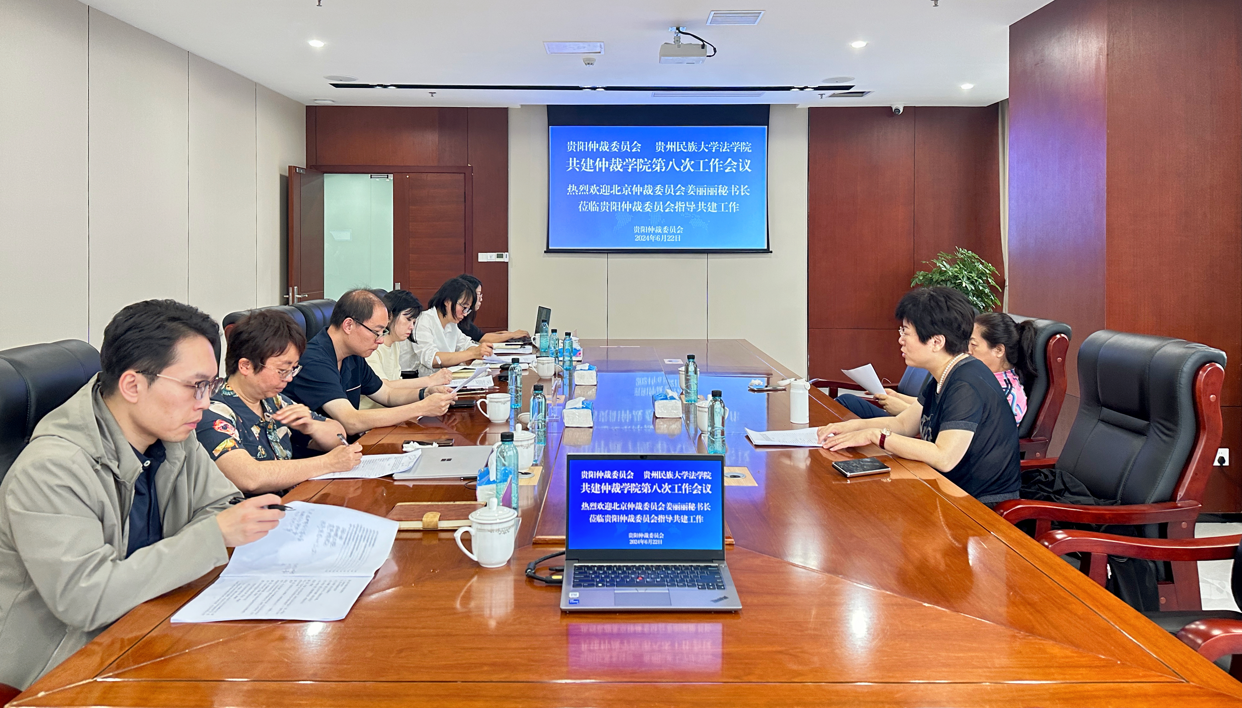 贵阳仲裁委员会