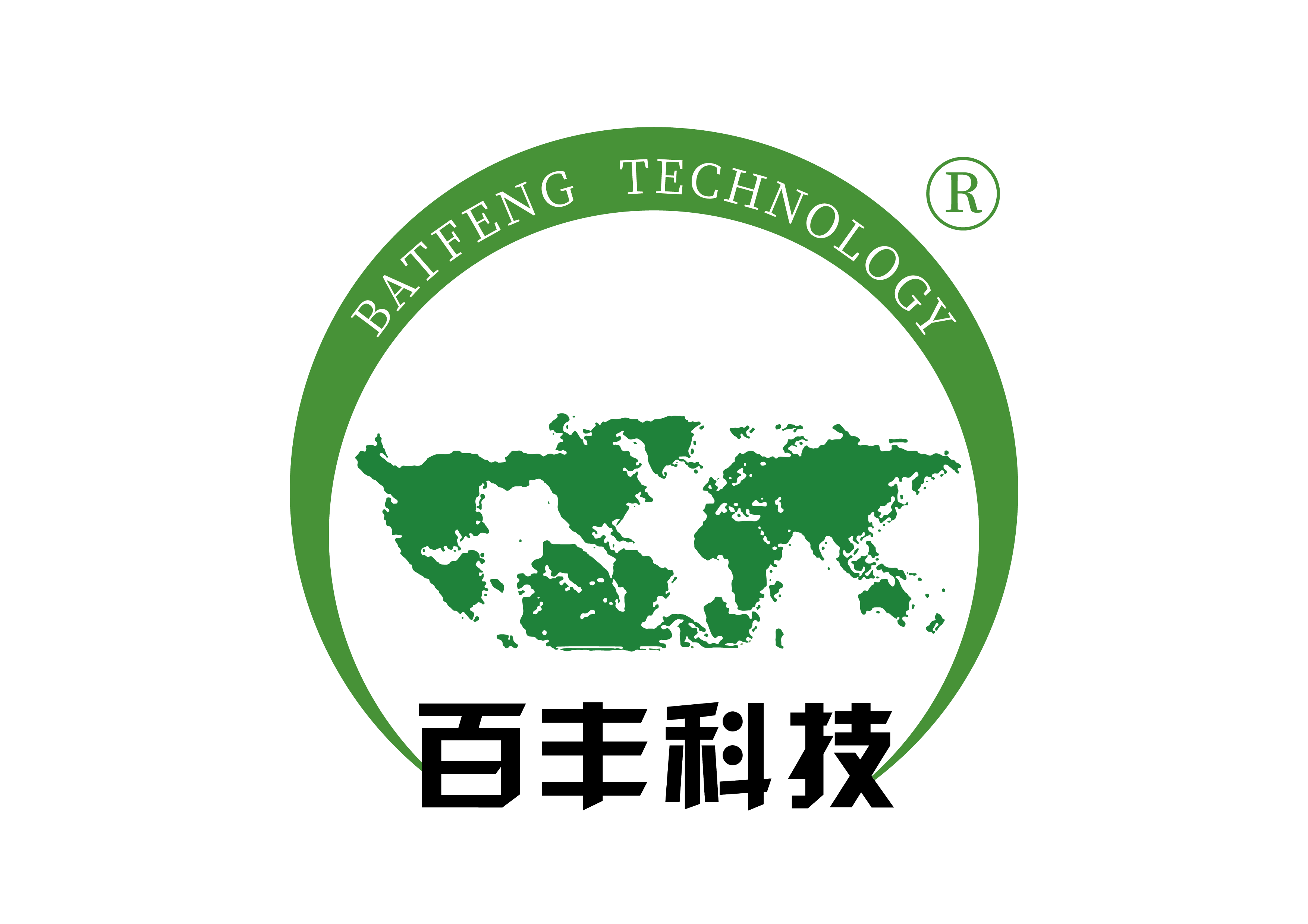 广州百丰环保科技有限公司