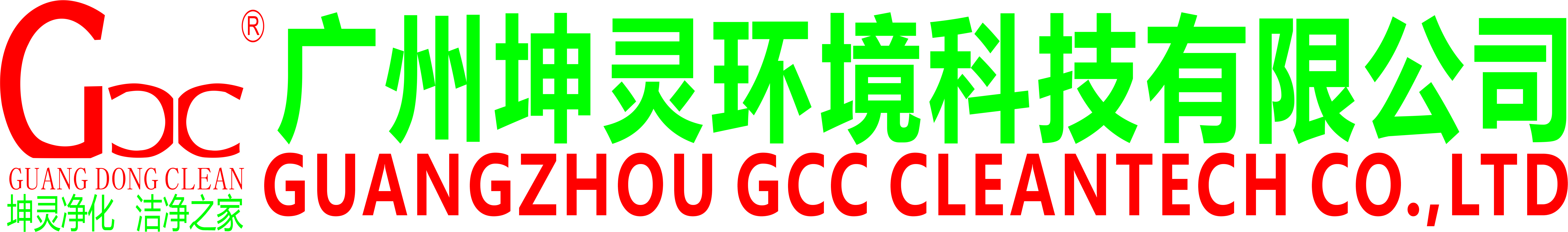 实验室洁净净化工程-GMP洁净车间-广州坤灵洁净工程建设-坤灵净化设备