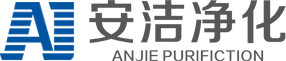 淮安安洁净化科技有限公司