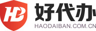 软件著作权申请登记_软著加急办理_游戏版号办理_商标注册_好代办