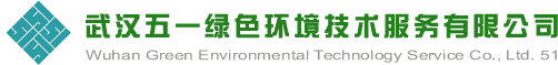 武汉消杀公司|武汉消毒|武汉虫害防治|灭蚊灭蟑螂灭鼠灭蝇灭白蚁杀虫|地毯除臭除异味除甲醛除螨虫|空气污染治理