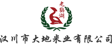 湖北虾稻生态米_湖北有机大米_稻花香大米厂家-汉川市大地米业有限公司