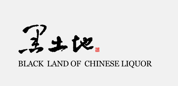 黑龙江鹤城酒业有限公司_黑土地酒业_东北白酒