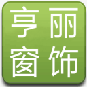 广州亨丽窗帘材料有限公司官网 – 亨丽窗帘
