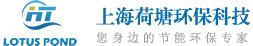 电化学循环水处理设备_电化学除垢设备_工业冷却循环水处理_循环水除垢杀菌_电化学吸垢设备_物理除垢设置自动除垢_电磁混频除垢_量子环 - 上海荷塘环保科技有限公司