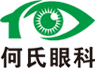 辽宁何氏眼科医院集团股份有限公司