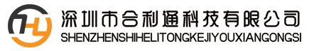 LED显示屏|全彩LED显示屏|LED显示屏价格-深圳市合利通科技有限公司 - Powered by ourphp
