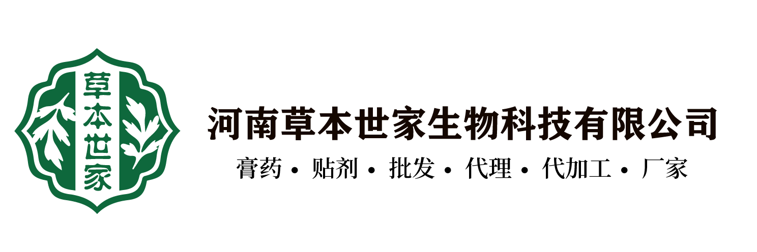 艾草贴批发/艾灸贴零售/暖贴代理/膏药招商/膏药代加工_河南草本世家艾草贴厂家