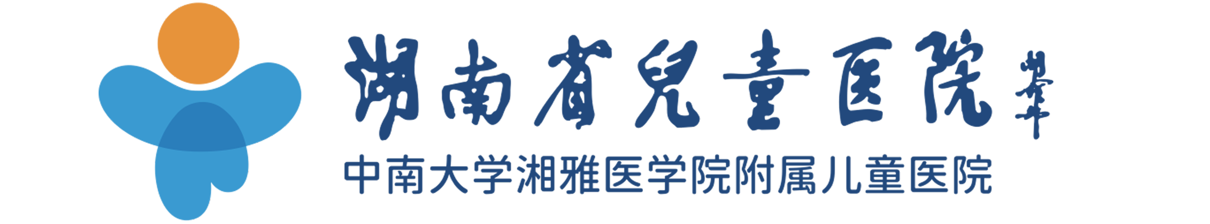 湖南省儿童医院-湖南省儿童医院