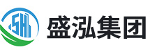 河南盛泓建设集团有限公司