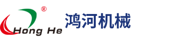 振动筛厂家|新乡振动筛 - 河南鸿河科技有限公司