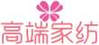 上海宏莅电子商务有限公司
