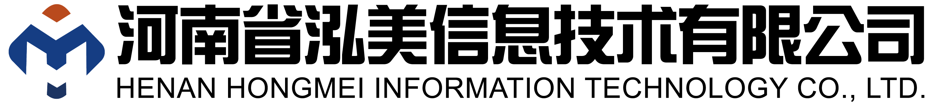 河南省泓美信息技术有限公司