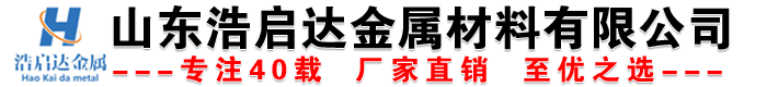 防磨护瓦,防磨瓦,309S不锈钢防磨瓦,310S不锈钢防磨瓦,316L不锈钢防磨瓦,304防磨护瓦-山东浩启达金属材料有限公司