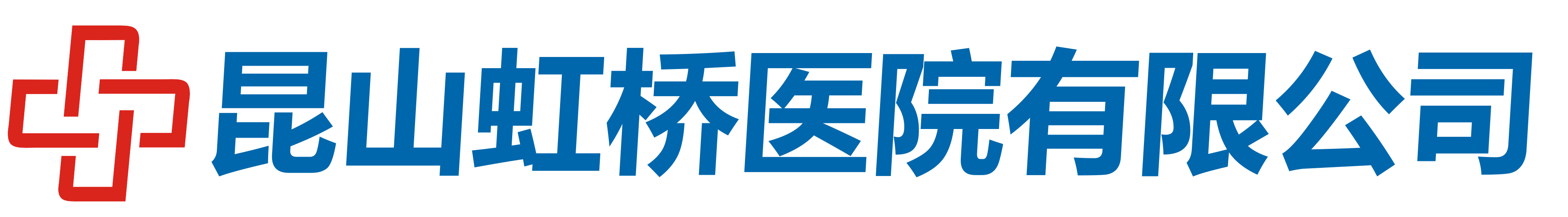 昆山医院-昆山综合医院-昆山虹桥医院