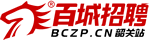 韶关招聘网_韶关人才网_求职找工作认准百城招聘【马头商标】