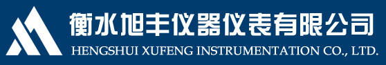 磁翻板液位计_电容液位计_磁翻板液位计生产-衡水旭丰仪器仪表有限公司