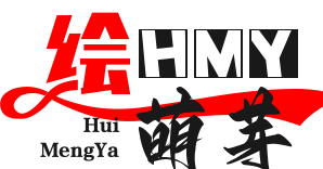 插画手绘-PS教程-AI插画教程-绘萌芽