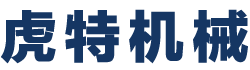虎特机械 - 虎特机械/车载吸粮机/小型吸粮机/稻谷吸粮机/软管吸粮机/吸粮机