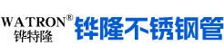 不锈钢毛细管-双相钢精密管-光亮退火管-高压管-BAEP管-铧隆