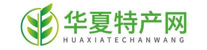 华夏特产网