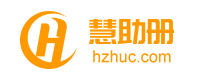 北京公司注册-公司地址变更-公司代理记账，高新认证，慧助册一站式办理平台