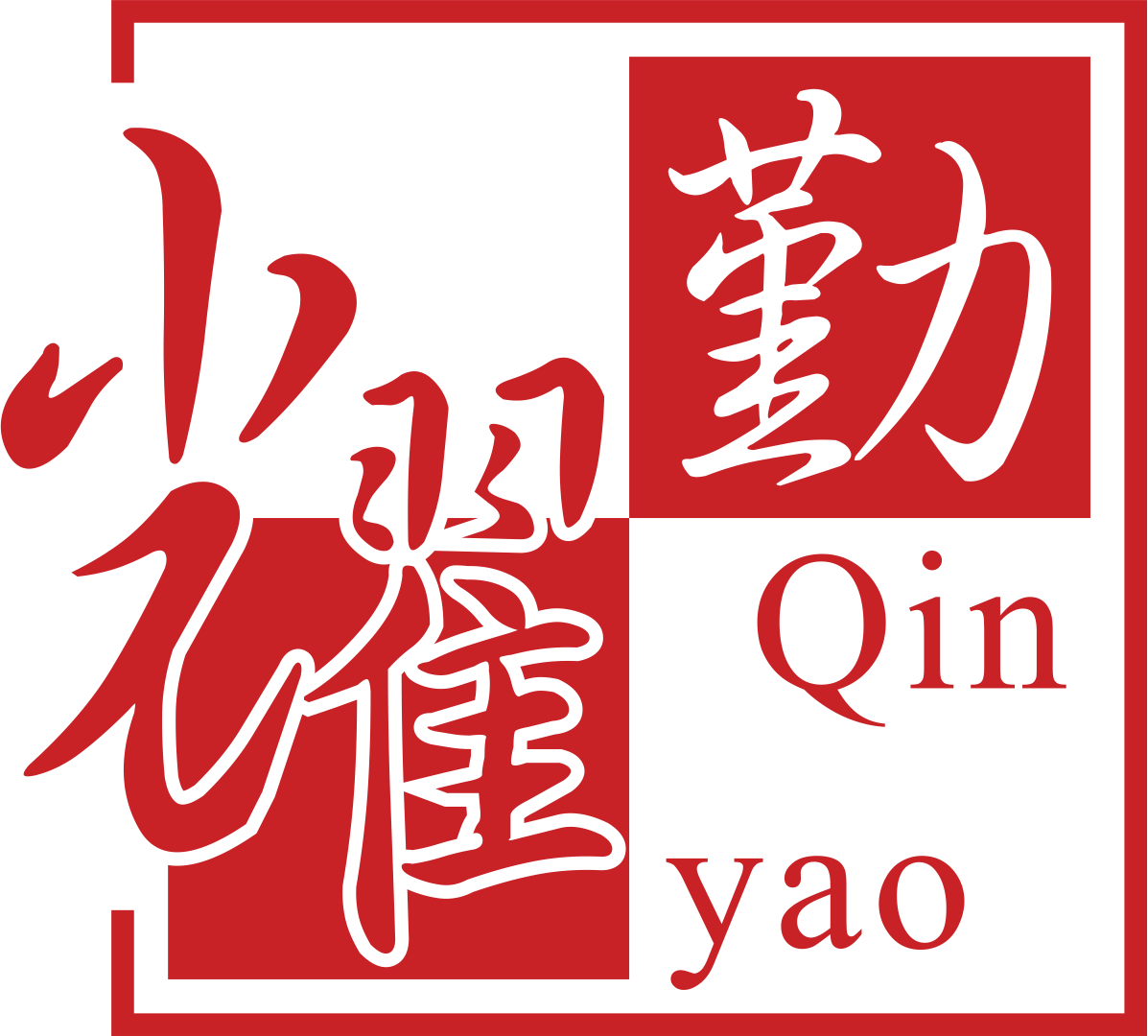 公司首页-杭州勤耀广告有限公司
