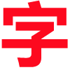 嘉盛集团 | 全球交易资讯平台中文官网