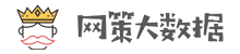 网策大数据商城