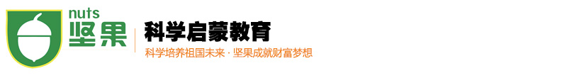 坚果科学实验室-官方网站