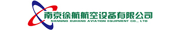 停机坪灯具-机场助航灯-航空障碍灯-桥涵灯-配套服务-南京徐航航空设备有限公司