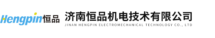 正压密封性测试仪-静态发色仪-导丝头柔软性测试仪-济南恒品机电技术有限公司