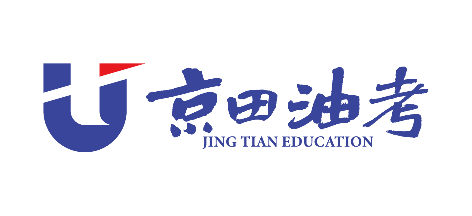 京田油考官网 - 京计划会员系列 - 一站式油企求职应考解决方案